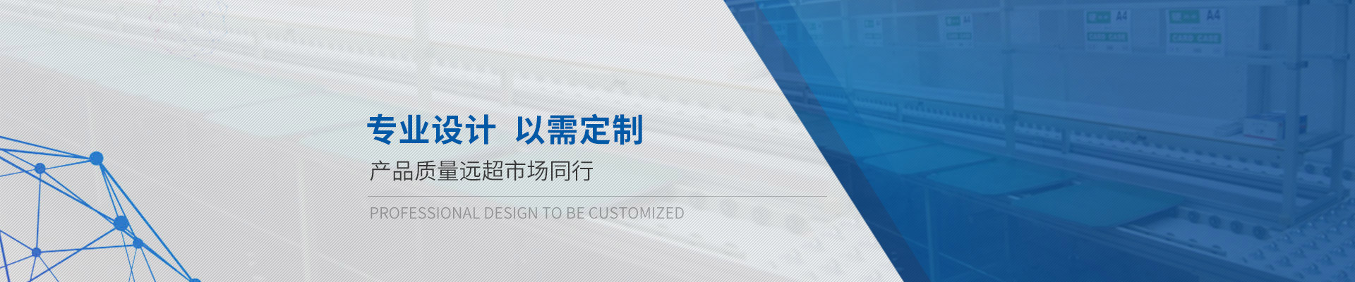 鴻發(fā)鋁型材工作臺(tái)專業(yè)設(shè)計(jì)，以需定制